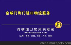 東莞虎橋進出口報關(guān)公司15016789085 企業(yè)庫 