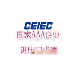 進出口企業(yè)批發(fā) 進出口企業(yè)供應(yīng) 進出口企業(yè)廠家 