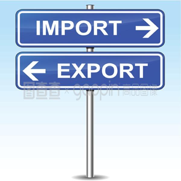 進出口方向標(biāo)志