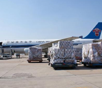 【國際空運進出口】國際空運進出口最新報價/企業名錄/熱賣促銷/產品庫 - 阿土伯網移動版