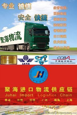 代理辦理舊機電產品進口手續的報關公司!_商務服務_世界工廠網