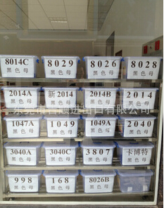 工廠自產(chǎn)PP黑色母，專為PP抽粒注塑產(chǎn)品供應(yīng)——東莞市吉順進(jìn)出口有限公司產(chǎn)品介紹