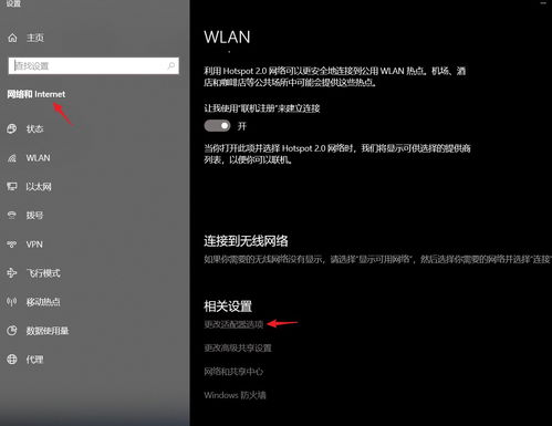 計算機網絡原理實驗 一 windows網絡基礎命令